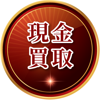 Q. 18金として購入したものですが、「750」の刻印しかありません。偽物